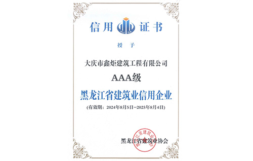 信用證書(shū)